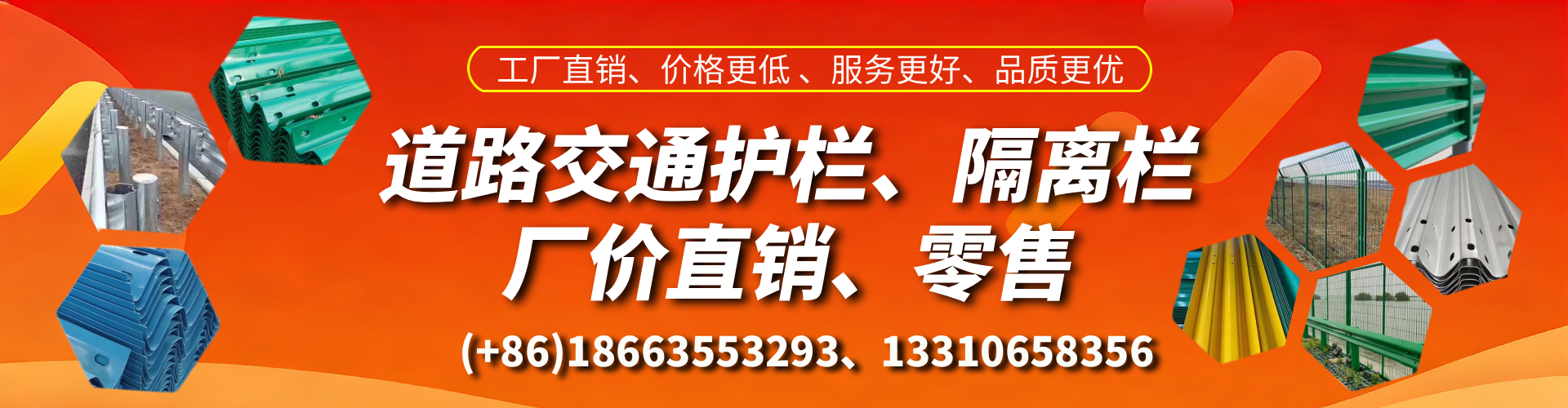 长兴交通护栏生产厂家 道路护栏 波形护栏 防撞护栏 隔离护栏 防护栅栏